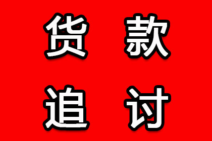 微信如何追讨5000元欠款？